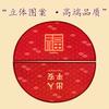 Household Entrance, Entrance And Exit, Safe Foot Mats, Festive New Chinese-Style Semicircular Non-Slip Water-Absorbing And Easy-To-Dry Carpet Can Be