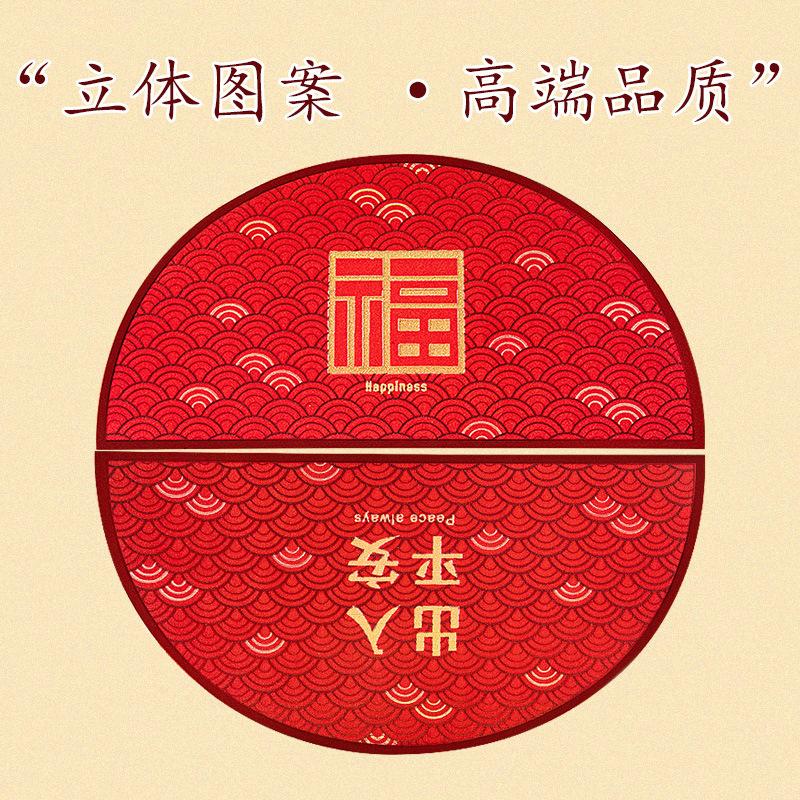 Household Entrance, Entrance And Exit, Safe Foot Mats, Festive New Chinese-Style Semicircular Non-Slip Water-Absorbing And Easy-To-Dry Carpet Can Be