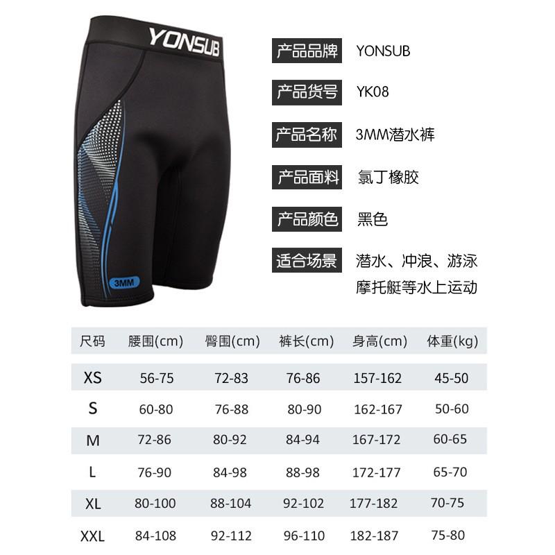 3mm Neoprene Shorty Wetsuit Diving Snorkeling Swimming Kayaking Rafting Unisex Thermal Water Sports Shorts