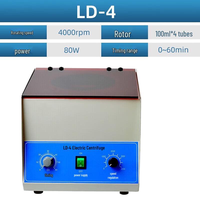 Xijiaer LD-4 Desktop Low-Speed Centrifuge CN plug (adapter included)