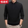 Hengyuanxiang Men's 100% Cashmere Stand Collar Half-Zip Thick Knit Sweater