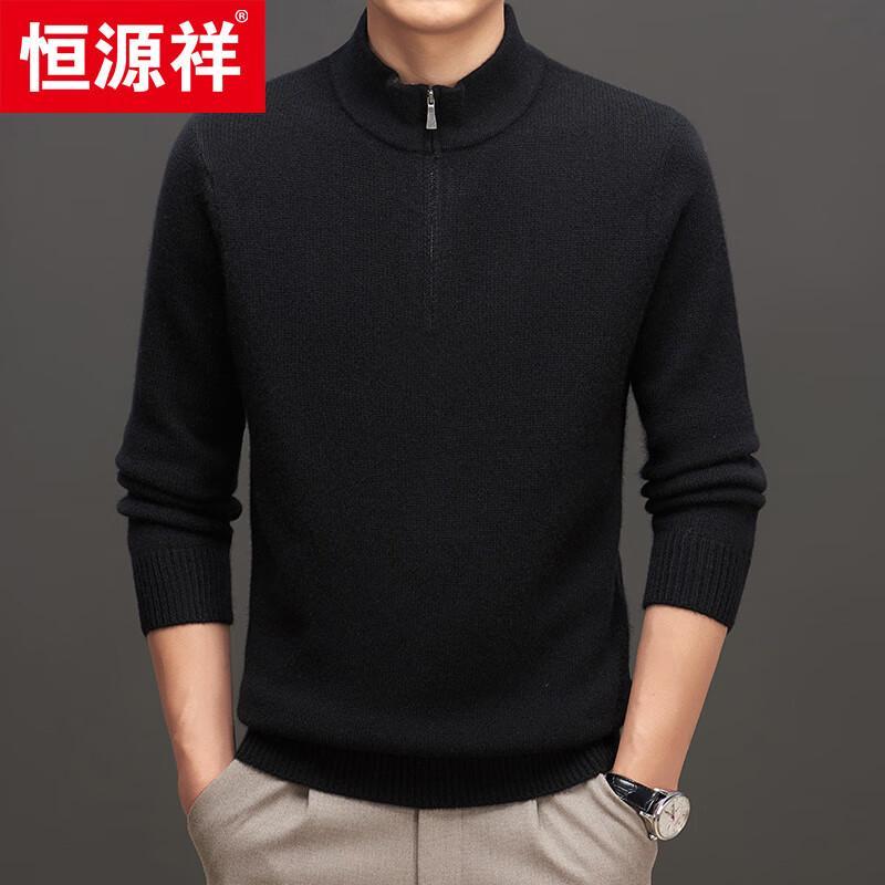 Hengyuanxiang Men's 100% Cashmere Stand Collar Half-Zip Thick Knit Sweater