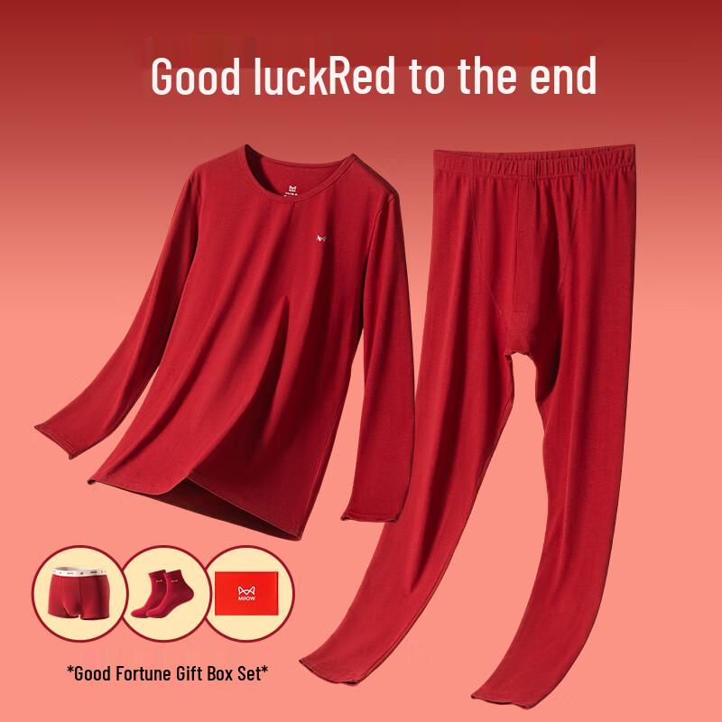 MIIOW Year of Birth Red 3-Piece Thermal Underwear Gift Set