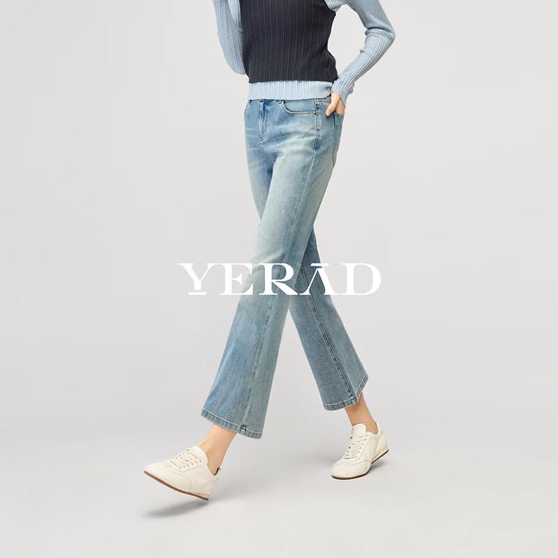 YERAD Women's Retro Cropped Flare Stretch Jeans