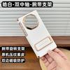 Applicable to Huawei MateXTs mobile phone , plain leather double central axis all-inclusive , triple folding wristband bracket, anti-drop