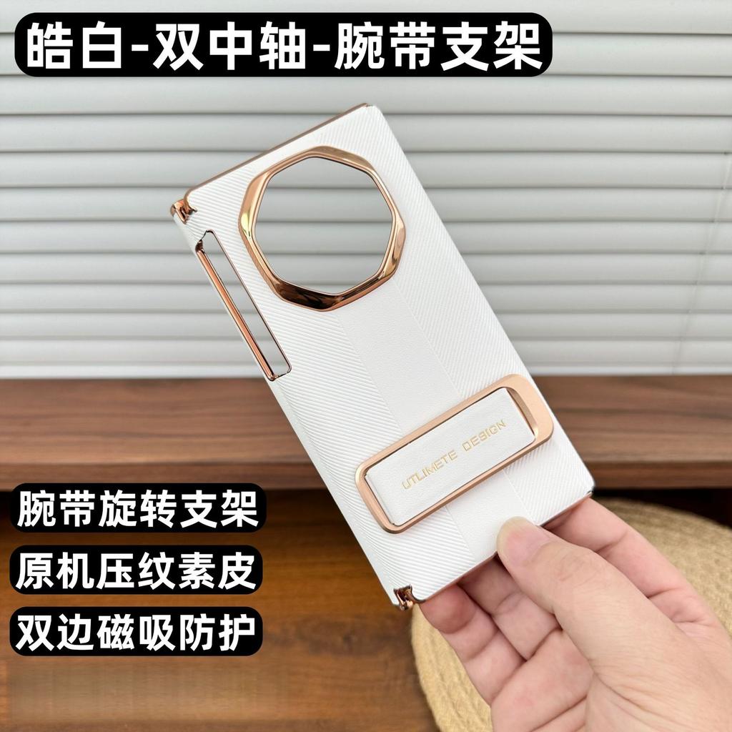 Applicable to Huawei MateXTs mobile phone , plain leather double central axis all-inclusive , triple folding wristband bracket, anti-drop