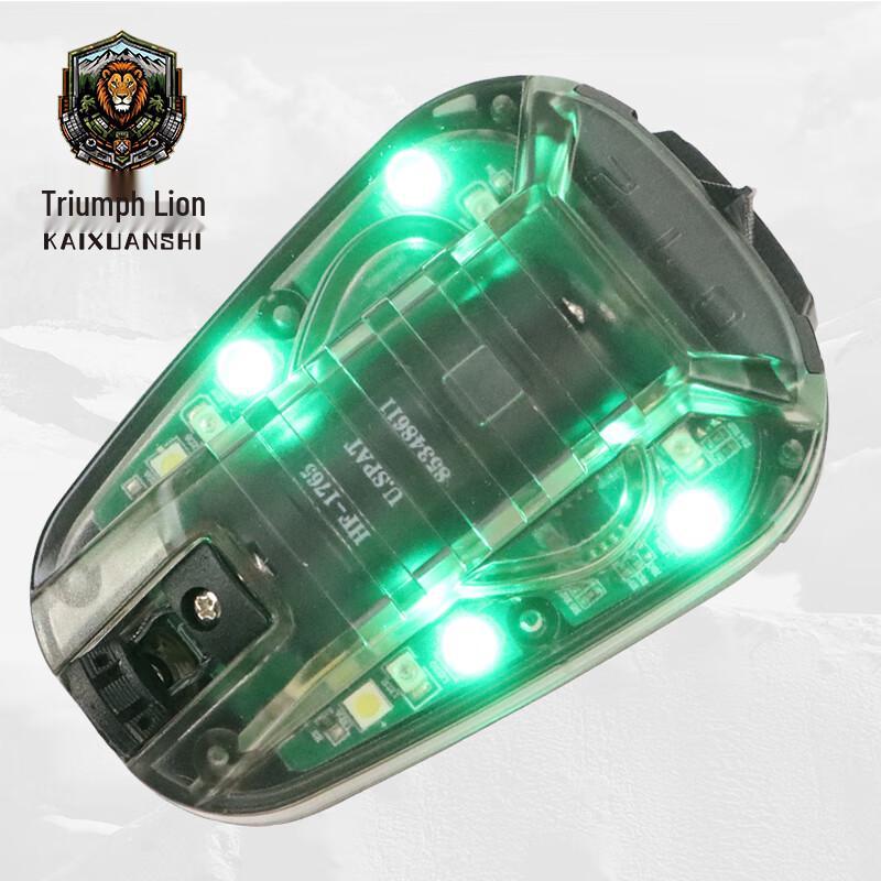 Triumphal Lion Helmet Ladybug Signal Light