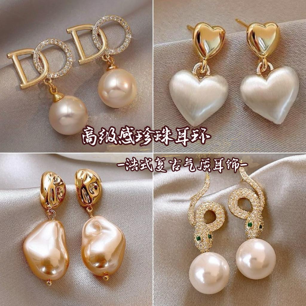 

Zircon pearl love earrings French retro high-end earrings fashionable versatile niche light luxury earrings
