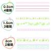 Set 9 Cute Patterned Masking Tapes