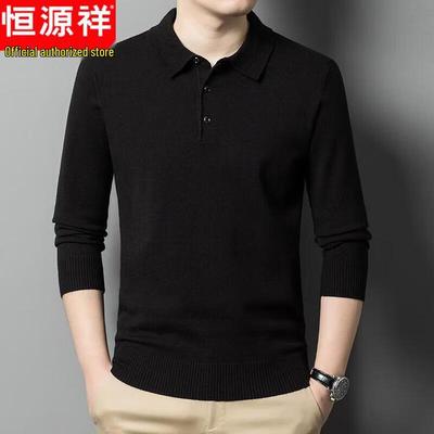 Pull Tricot Thermique à Col pour Homme Hengyuanxiang