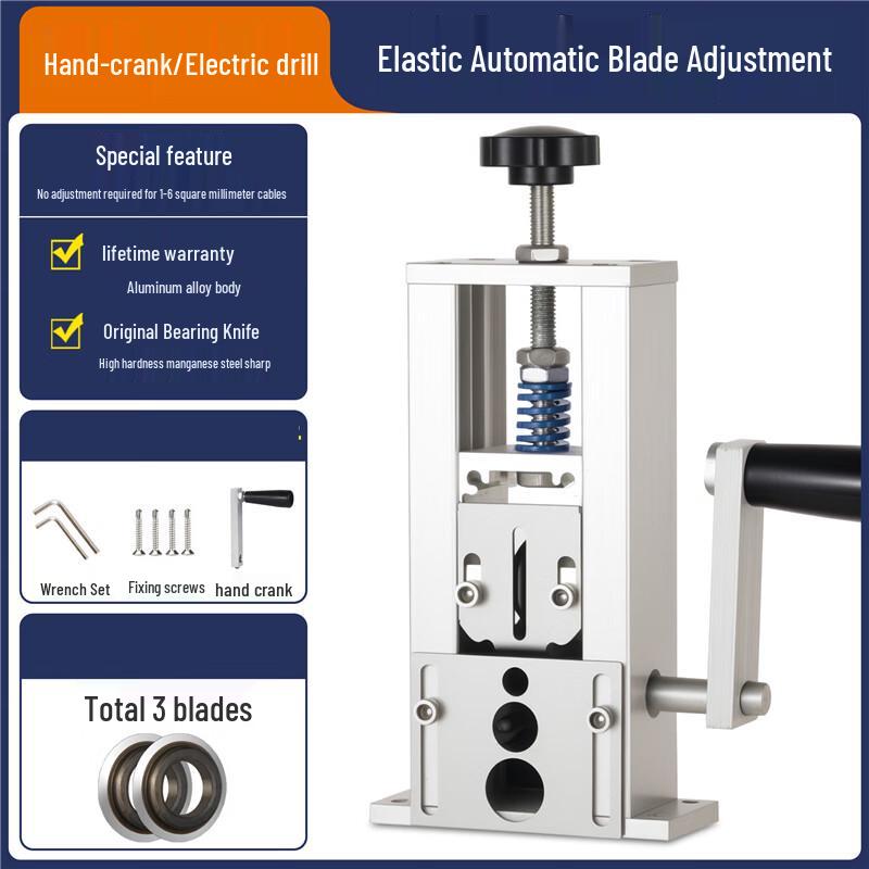 BAIPUXI Compact Wire Stripper CN plug (adapter included)