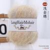 4 pièces/100g/set Fil Mohair Alpaga Pulls Tricotés Main Chapeaux Écharpes Châles Gants Chaussettes DIY Fil Doux Confortable Respectueux de la Peau
