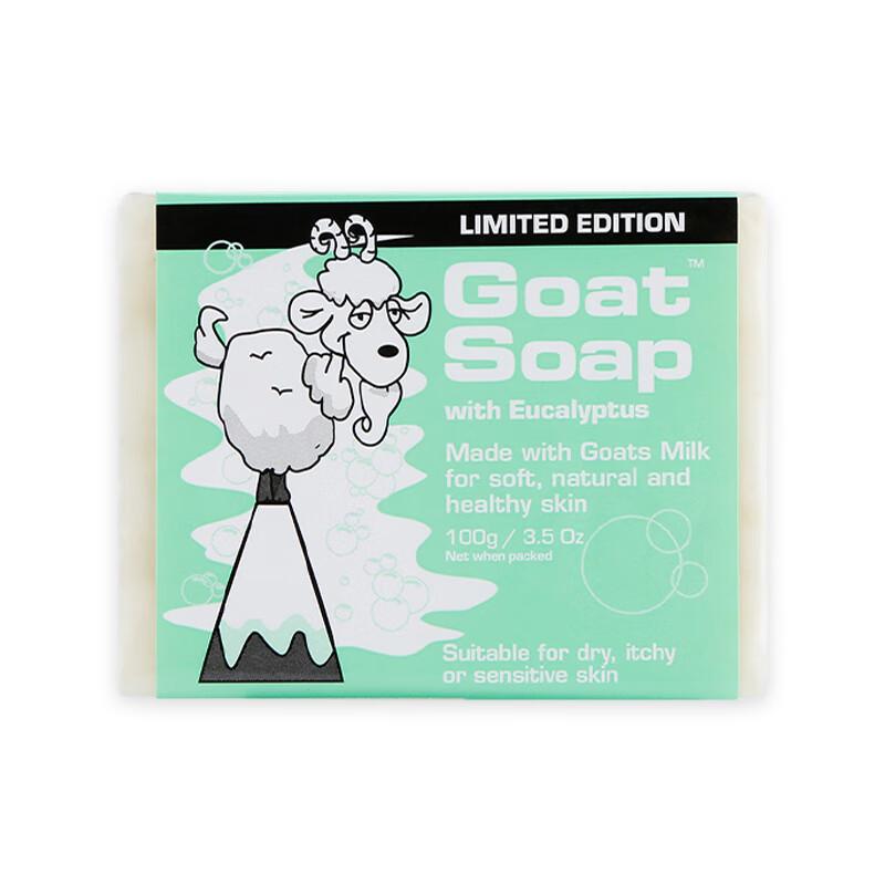 Botany Australian Goat Milk Soap Trio Set