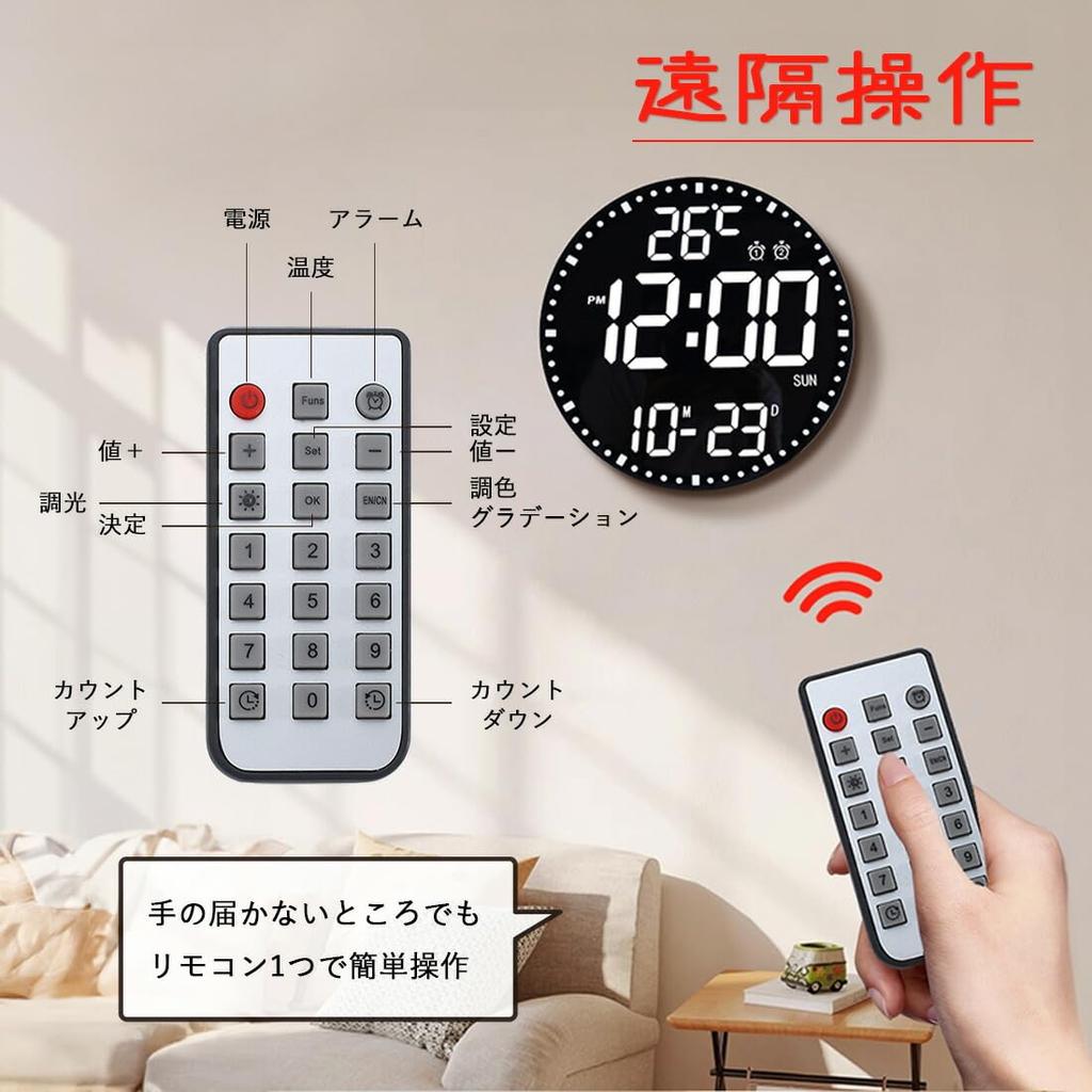 GOLWIS Wall Clock, Stylish, Cute, Digital, LED, Automatic Dimming, Wall Clock0059-1size-Black