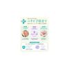 Clepasy Medicated Cleansing Gel: Prevents acne and skin irritation, contains white clay, cleanses