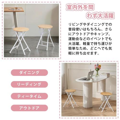 VECELO Folding Chair, Stool, Pipe Chair, Foldable, Lightweight, Slim, Portable, No Assembly Required, Height 46.5cm, Weight Capacity 100kg, Wood Grain