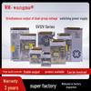 Wangma Dual Output Regulated Switching Power Supply 5V/12V