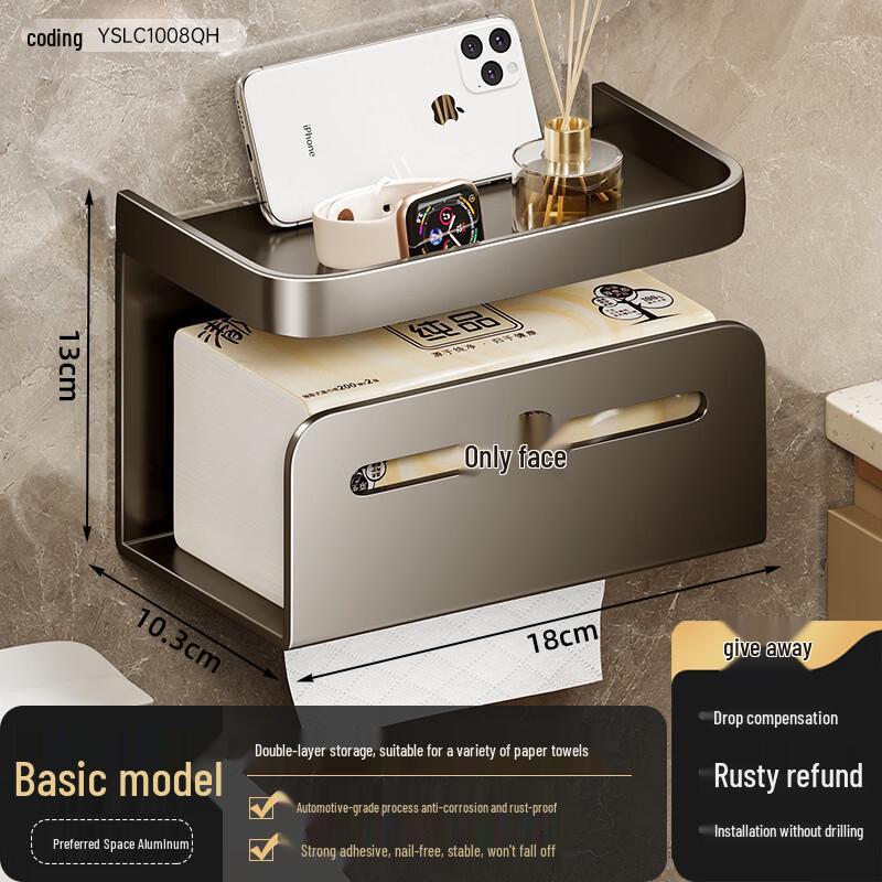 HC Wall-Mounted Tissue & Toilet Roll Holder