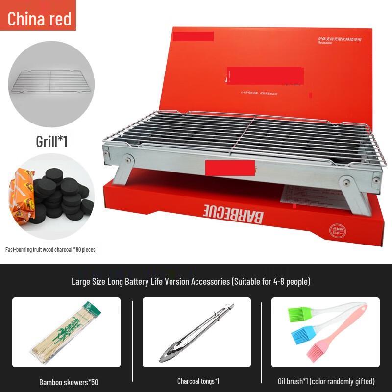 ZISIZ Outdoor Disposable Charcoal BBQ Grill