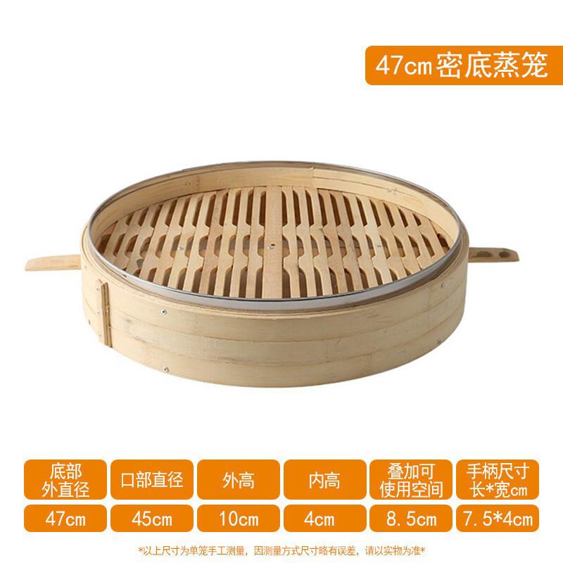 DeDeLai Household Natural Bamboo Steamer Basket