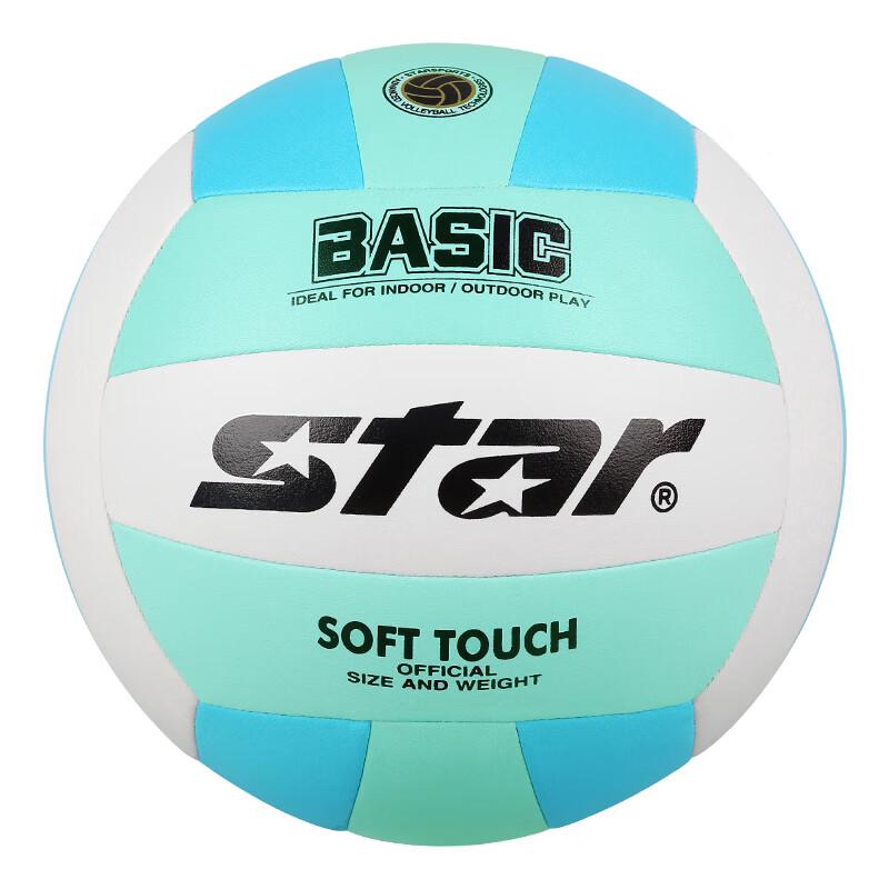 Star VB825C-67 Size 5 Volleyball