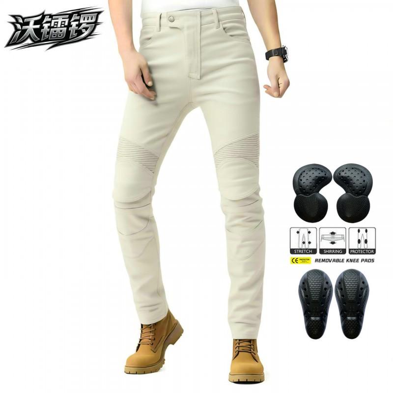 Mens Motorcycle Riding Jeans - Beige