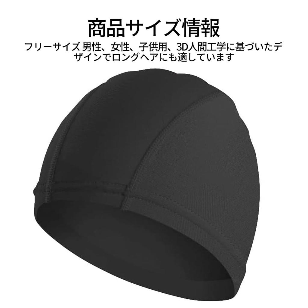 Swimming Cap, Swimming Cap, High Elasticity, Simple, Fashionable, Not Constricting,