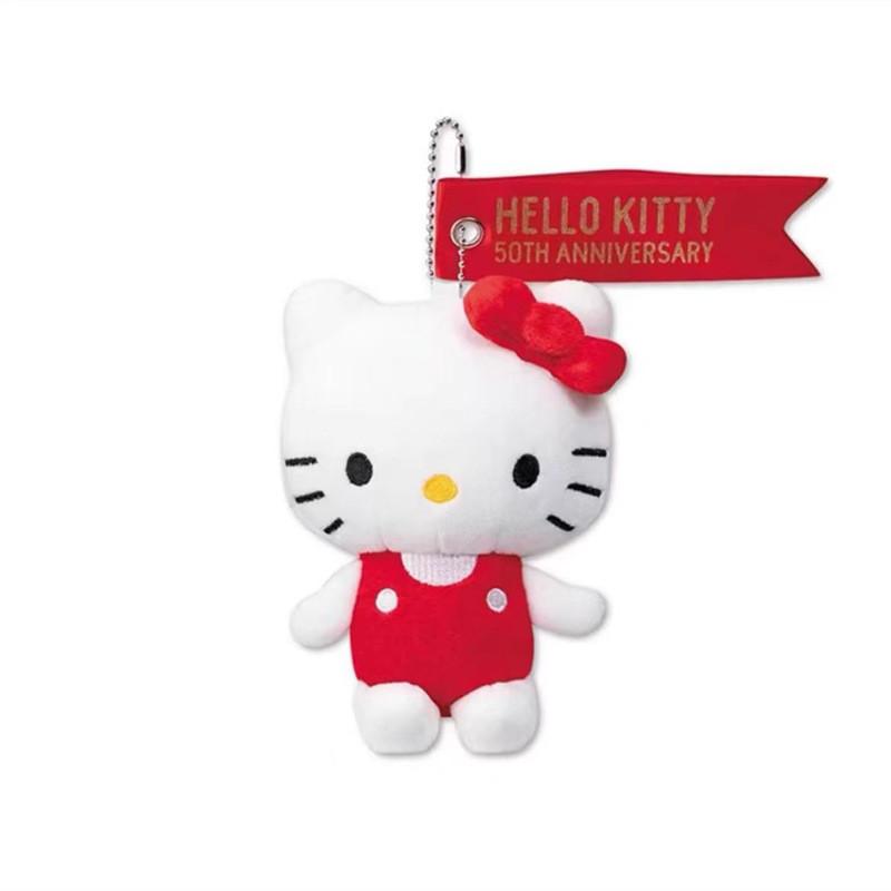 Adorable Hello Kitty Plush Toy 50th Anniversary Gift Soft And Cuddly Keychain Accessory