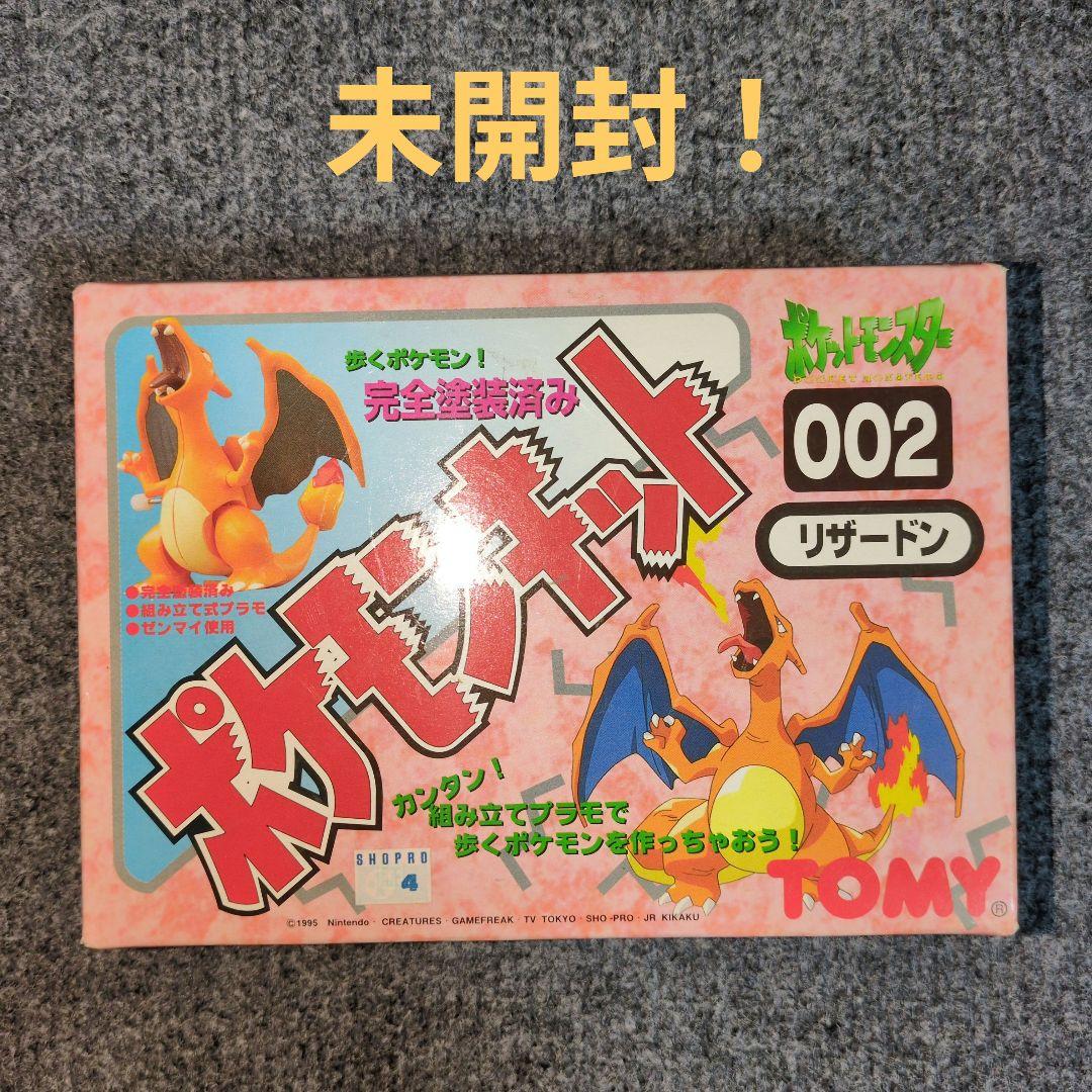 

[Б/У] Редкий винтажный набор Покемон Чаризард