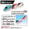 Takara Tomy Plarail Shinkalion CW Quick Doctor Yellow Zugspielzeug für Kinder ab 3 Jahren Verwandlung!