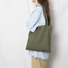 Stitch Bag Khaki