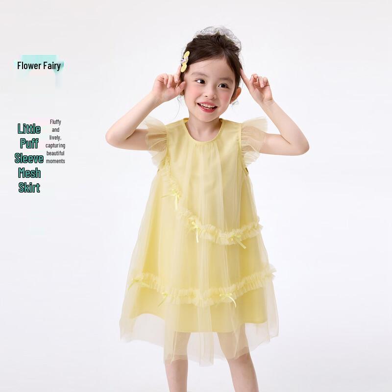 Xiaoyinnan Girls  Pure Cotton Flutter Sleeve A-Line Dress 120