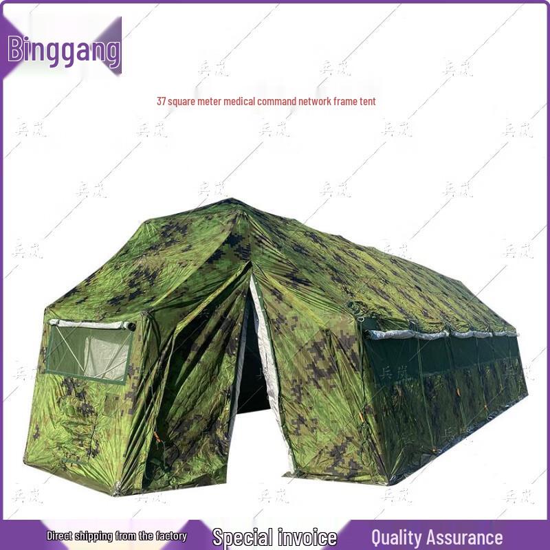 Binglan Modular Grid Frame Shelter Tents & Repair Kits