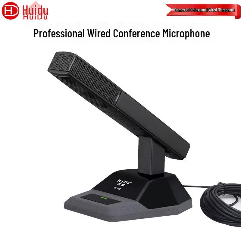 HuiDu Professional Wired Conference & Recording Microphone Series (CN version)