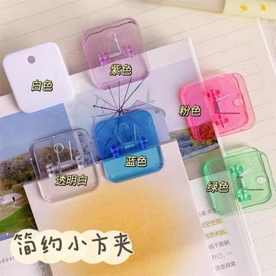 Color Mini Paper Clip Transparent File Binder Documents Bookmarks File Index Page Holder Clamp Office School Supplies