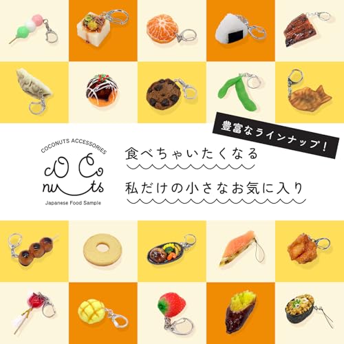 Coconut Accessories Every time you see it your stomach growls Whole Mandarin Food Sample Keychain Cute Interesting Souvenir Gift