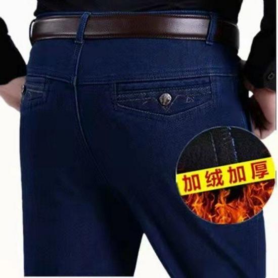 Elastische Jeans mit hoher Taille und geradem Bein für Herren – lässige und lockere Passform für Männer mittleren Alters