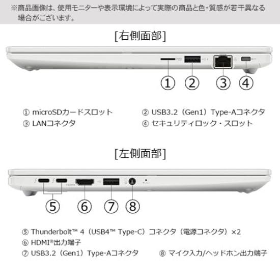 dynabook Web Model Mobile Notebook 11 Generation Core W6GZHY7CBW GZ/HY [13.3-inch PC] (Windows Home/No Office/13th i7/SSD/Pearl White)