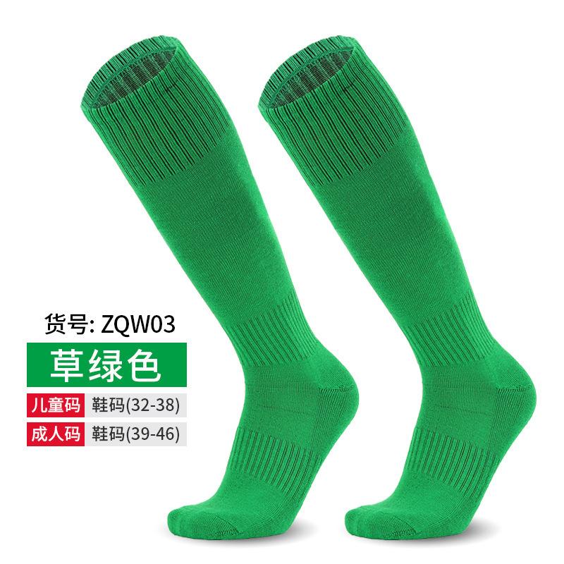 Cross-Border Professional Long-Tube Football Socks, Towel Bottom Adult Non-Slip Sweat-Absorbing Sports Socks Thickened Men'S  High-Tube Socks