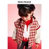 MiniPeace Girls' Plaid Baseball Jacket