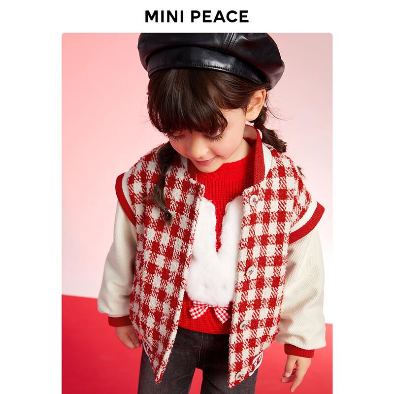 MiniPeace Girls' Plaid Baseball Jacket
