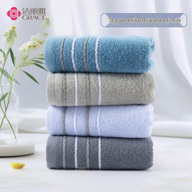 Grace Class A Antibacterial Pure Cotton Towel Set, 4-Pack