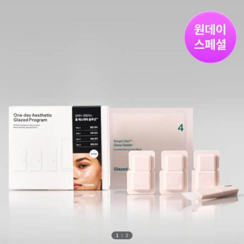 TOM Однодневная эстетическая глазированная программа