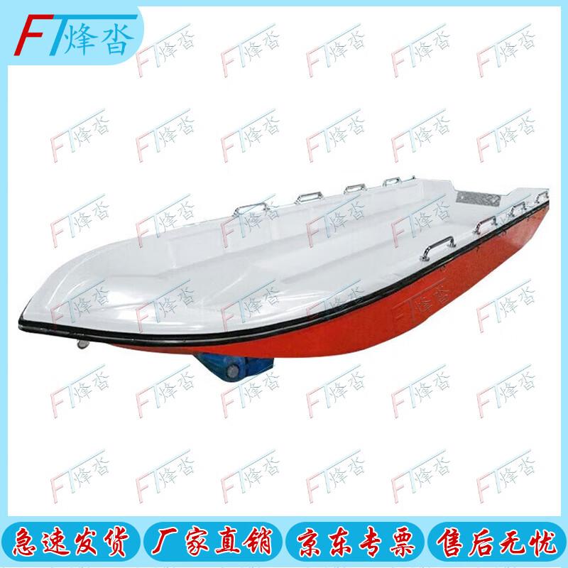 Стеклопластиковая штурмовая и спасательная лодка FENGTA