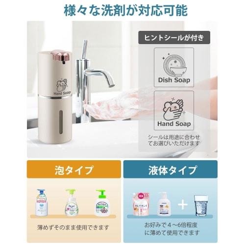 Varluckiner Automatic Foaming Hand Soap Dispenser, 380ml, 4-Level Adjustable Flow, Wall-Mounted, Rechargeable, Suitable for Kitchens, Bathrooms, and M