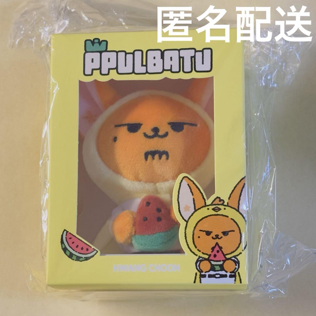 

[USED] TXT Hwangchun Purbatu Pop-Up Yeonjun Key Ring