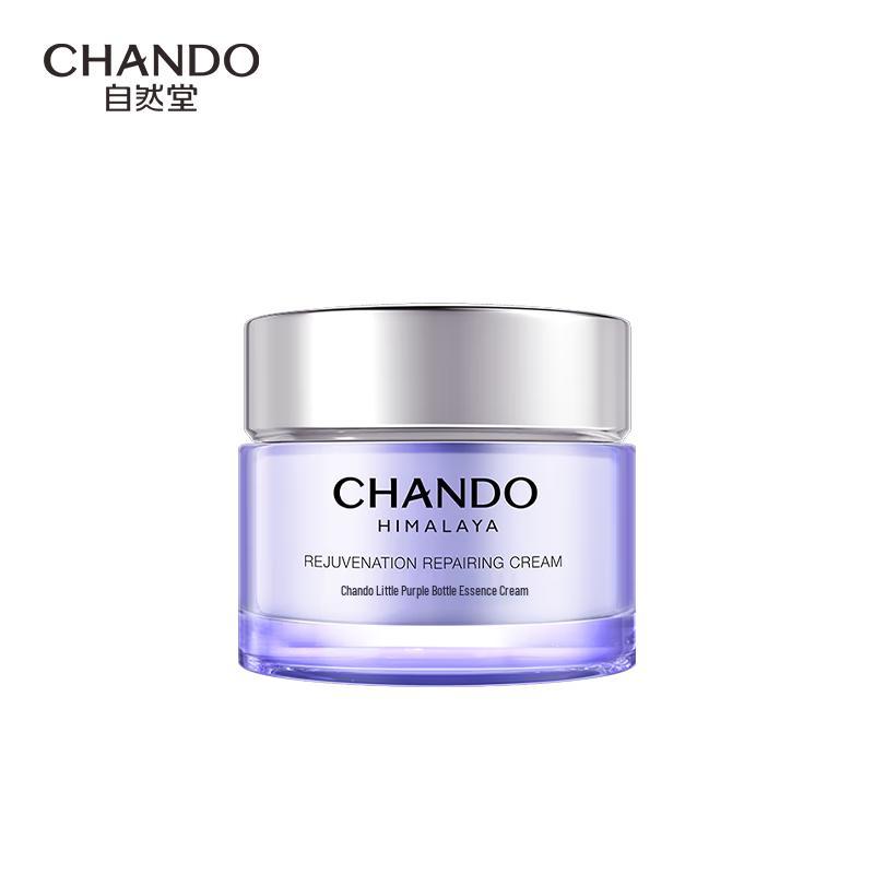 

Chando Little Purple Bottle Essence Cream