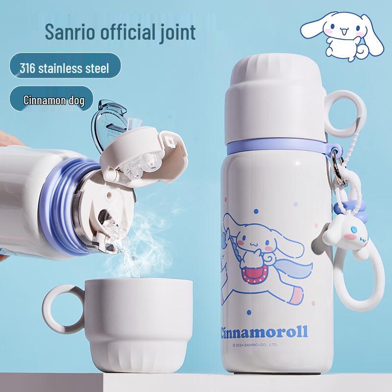 Sanrio Kids  316 Stainless Steel Dual-Drink Insulated Bottle