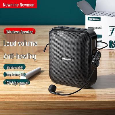 Newman Little Bee U-226 Wireless Voice Amplifier CN Plug (adapter Included)