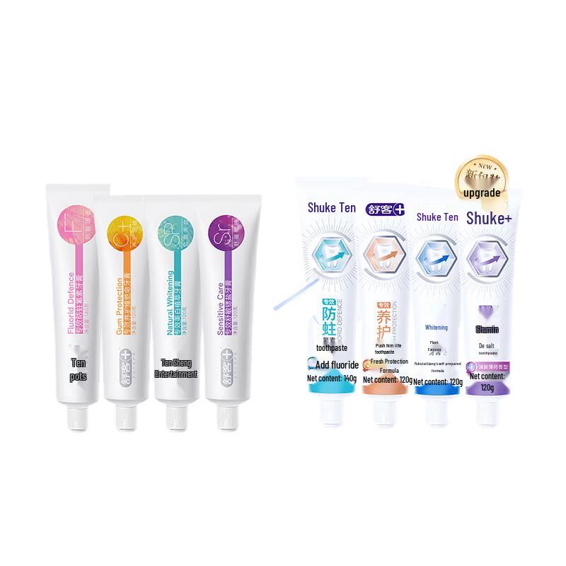 Saky Xiao Zhan Co-Branded Fluoride-Free Gum Care Whitening Toothpaste